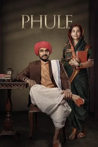 Poster of the film Phule