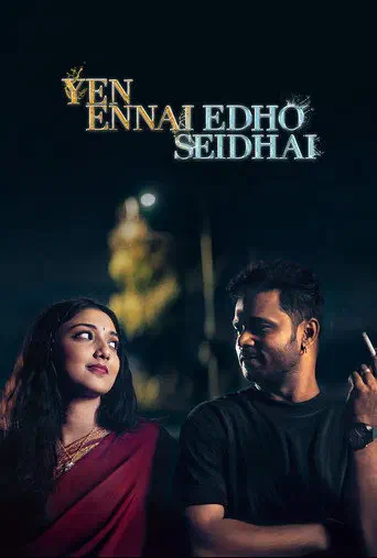 Poster of the film Yen Ennai Edho Seidhai