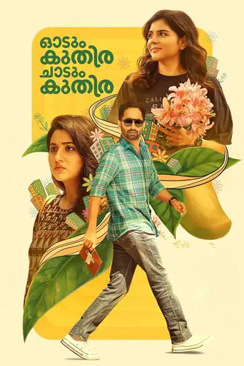 Poster of the film Odum Kuthira Chadam Kuthira