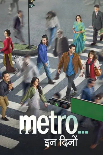Poster of the film Metro... in Dino