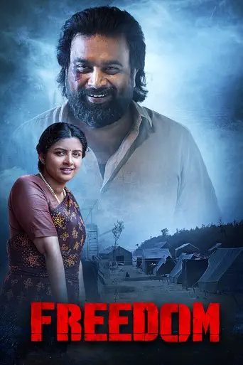 Poster of the film Freedom