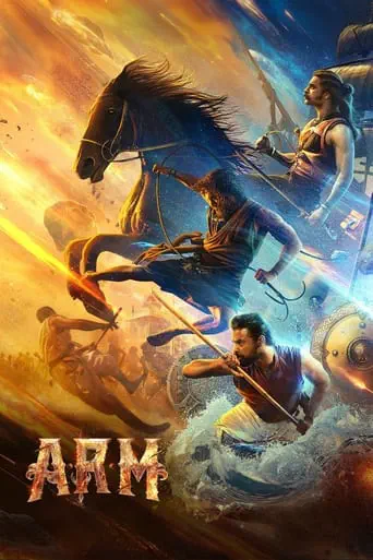 Poster of the film ARM