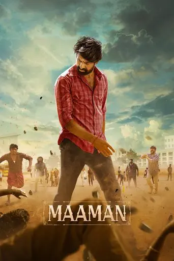Poster of the film Maaman