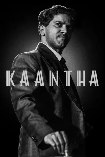 Poster of the film Kaantha