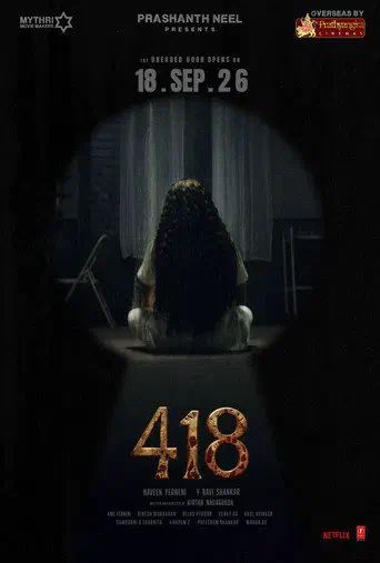 Poster of the film 418
