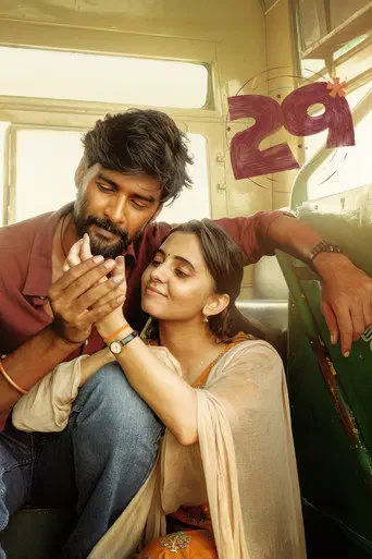 Poster of the film 29