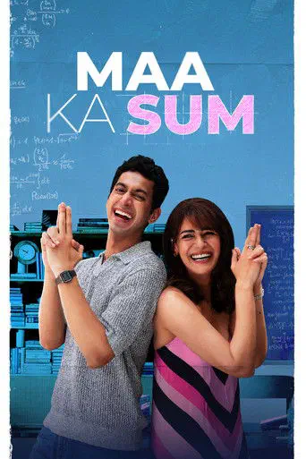 Poster of the film Maa Ka Sum