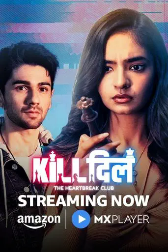 Poster of the film Kill Dill