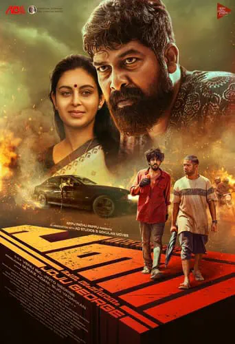 Poster of the film Pani