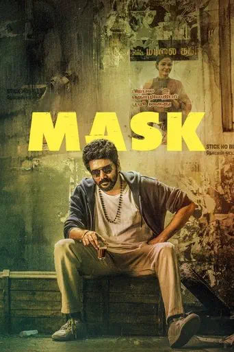 Poster of the film Mask