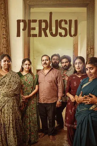 Poster of the film Perusu