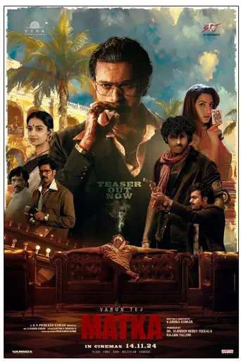 Poster of the film Matka