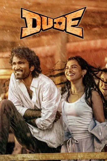 Poster of the film Dude