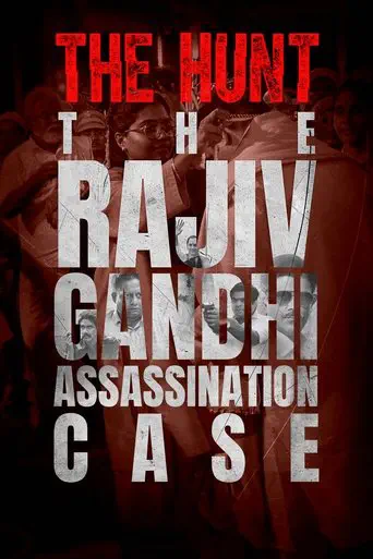 Poster of the film The Hunt: The Rajiv Gandhi Assassination Case