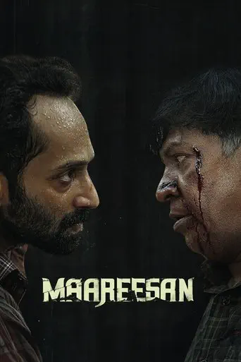 Poster of the film Maareesan