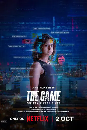 Poster of the film The Game You Never Play Alone