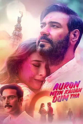 Poster of the film Auron Mein Kahan Dum Tha