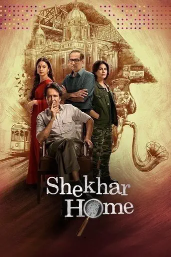 Poster of the film Shekhar Home