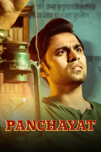 Poster of the film Panchayat S04