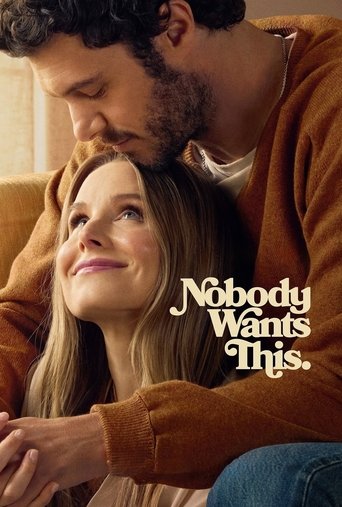 Nobody Wants This S02