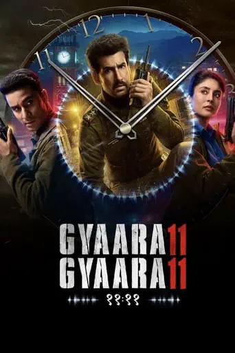 Poster of the film Gyaarah Gyaarah