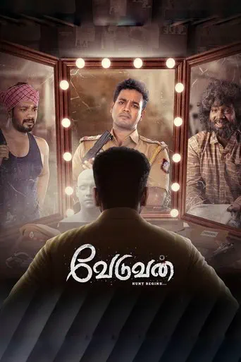 Poster of the film Veduvan