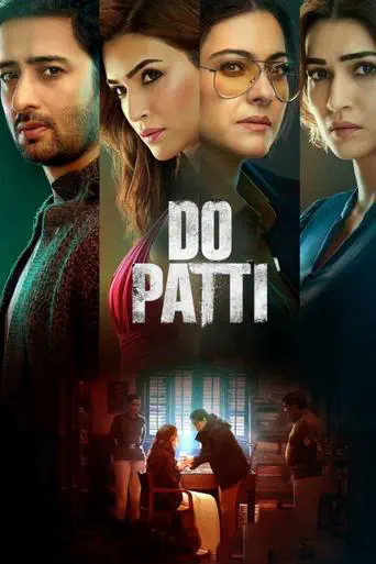 Poster of the film Do Patti