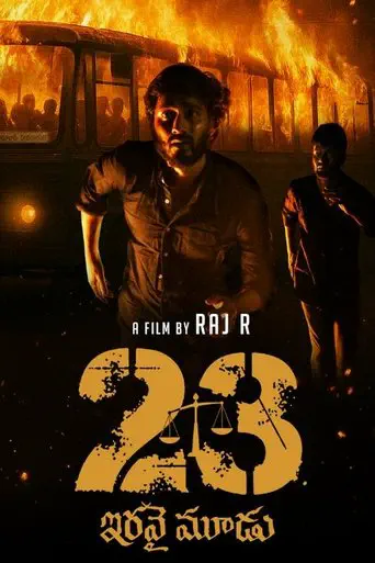 Poster of the film 23