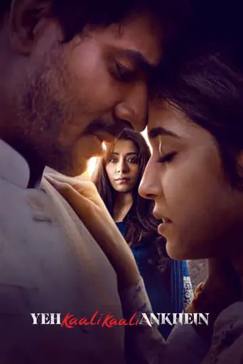 Poster of the film Yeh Kaali Kaali Ankhein S02