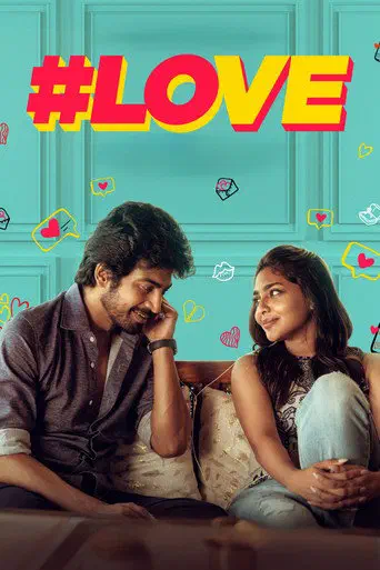 Poster of the film #Love