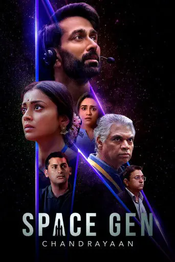 Poster of the film Space Gen: Chandrayaan