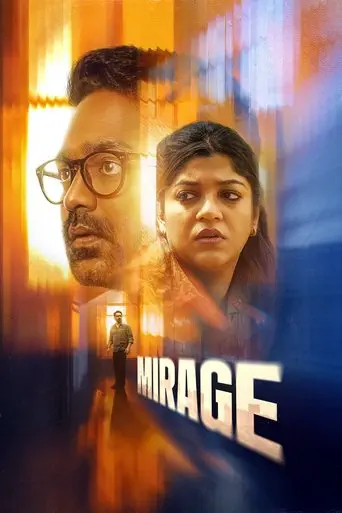 Poster of the film Mirage