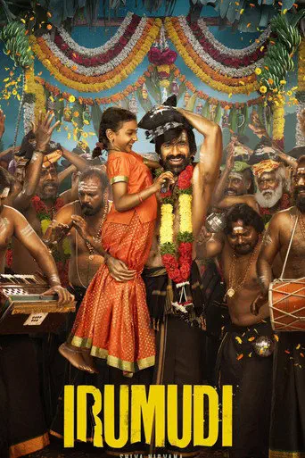 Poster of the film Irumudi