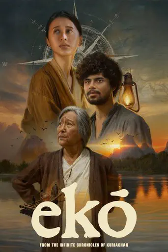 Poster of the film Eko