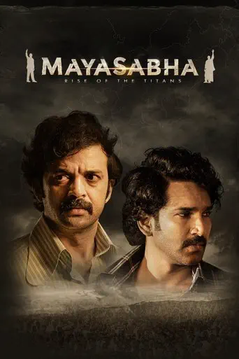 Poster of the film Mayasabha - Rise of the Titans