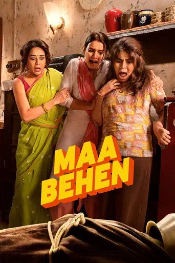 Poster of the film Maa Behen