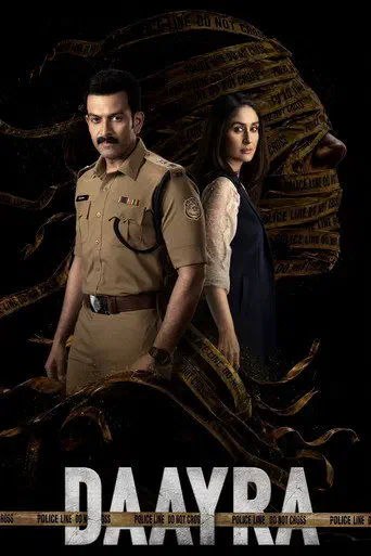 Poster of the film Daayra