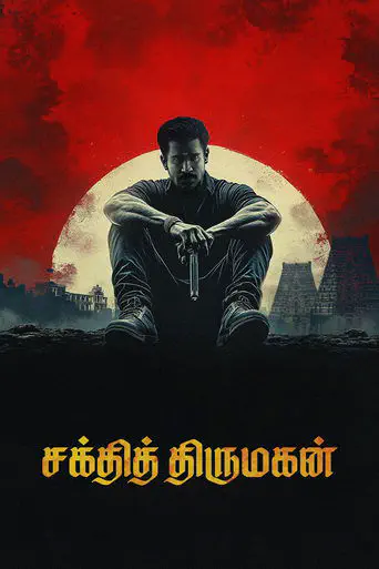 Poster of the film Shakthi Thirumagan