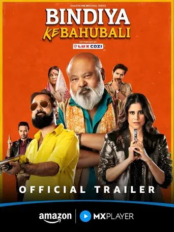 Poster of the film Bindiya Ke Bahubali