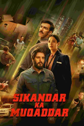 Poster of the film Sikandar Ka Muqaddar