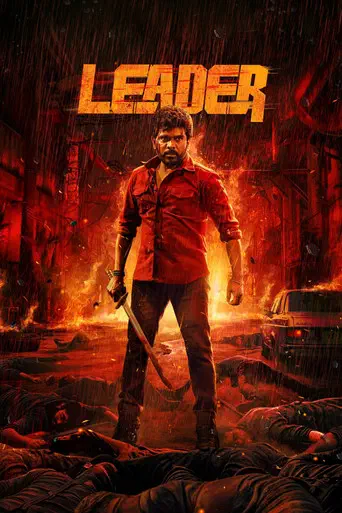 Poster of the film Leader