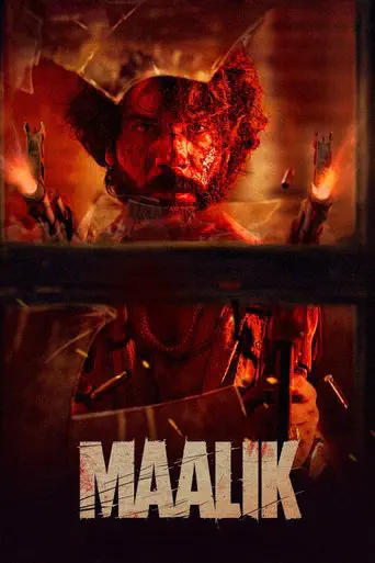 Poster of the film Maalik