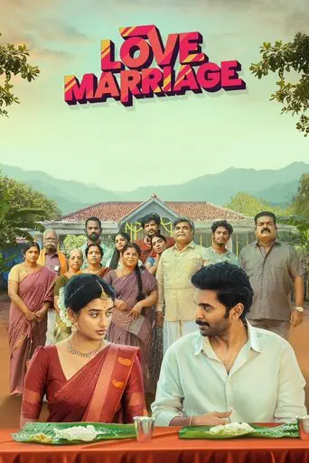 Poster of the film Love Marriage