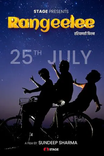 Poster of the film Rangeelee