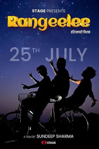 Poster of the film Rangeelee