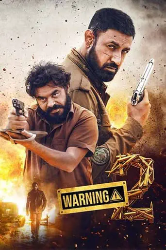 Poster of the film Warning 2