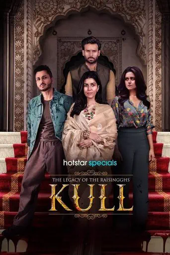 Poster of the film Kull: The Legacy of Raisingghs