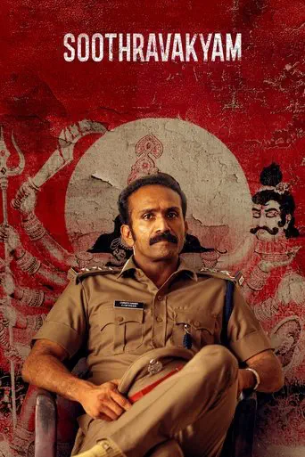 Poster of the film Soothravakyam
