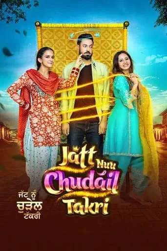 Poster of the film Jatt Nuu Chudail Takri
