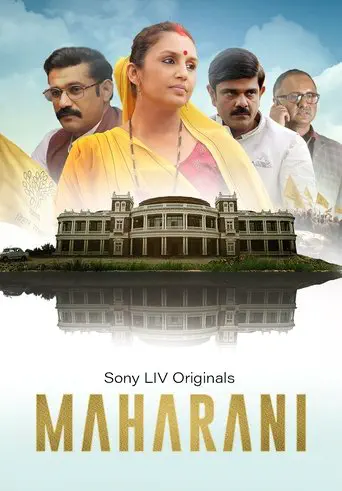 Poster of the film Maharani S04